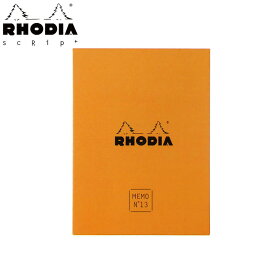 ロディア RHODIA MEMO COFFRETS No.13 オレンジ メモ帳 ケース入り 限定 卓上型 5mm方眼 プレゼント 小物入れ オシャレ