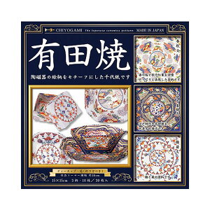 g[[ ̊G`[tɂ㎆ Lc ܔ{XďC v[g 