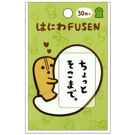 楽天市場 はにわ かわいいの通販