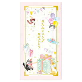楽天市場 お誕生日 熨斗袋の通販