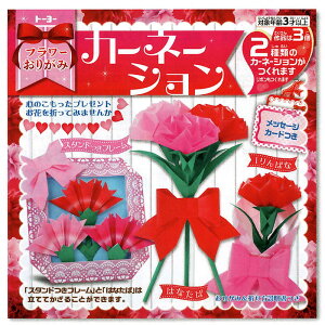 TOYO t[肪 J[l[V ̓  v[g bZ[WJ[ht