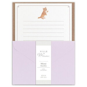 �G�k�r�[ ���^�[ Minou �~�~ VILLE et Minou �p���ɕ�炷�l�R���� �L�̃����|�C���g�f�U�C�������炵�����^�[�Z�b�g �v���[���g �G�� ���{��