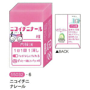 N[A S jRC`ji[ RNV SNS v[g