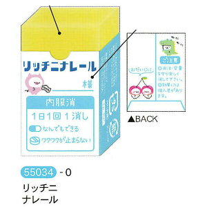 N[A S b`ji[ RNV SNS v[g