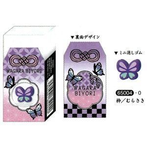 N[A aт ܂S g/ނ炳 ObY C`IV v[g q G