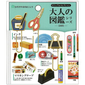 面白 クリップの人気商品 通販 価格比較 価格 Com