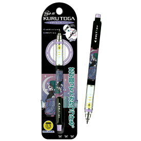 カミオジャパン クルトガ 0.3 EMOTIONAL 三菱鉛筆 シャープペンシル オリジナル プレゼント