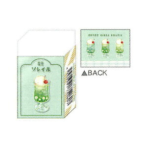 i g \C NAX[uS ؘR̃\[_ 킢 v[g ag