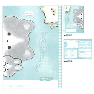 N[A R NtY/˂ Aj} B5 v[g m[g