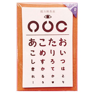 パロディ 文具の人気商品 通販 価格比較 価格 Com パロディ 文具の人気商品 通販 価格比較 価格 Com