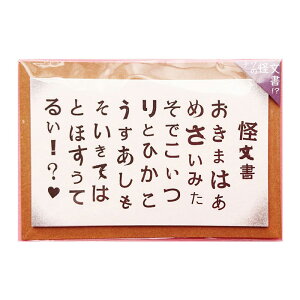 hanakagoya bZ[W eLXgV[Y bZ[W Mtg pfB n ʔ