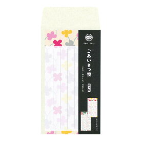 学研ステイフル SOU・SOU レターセット 一筆箋 ごあいさつ箋 花あそび 手紙ビギナーにおすすめの文例付きレターセット