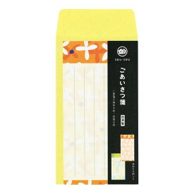 学研ステイフル SOU・SOU レターセット 一筆箋 ごあいさつ箋 すずしろ草 手紙ビギナーにおすすめの文例付きレターセット