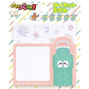 TX^[ jjpjbN _CJbgt sN 30  g 킢 q A[P[h t@V[