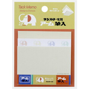 TX^[ A[M ubNt ۂ̃A[ B 60  g 킢 q OZ[