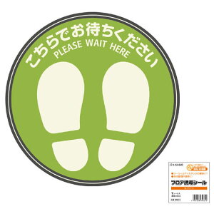 qTS tAUV[ ł҂  O[ 300mm Ǒ΍ \[VfBX^X p SEĔ a@ X { Vlz[