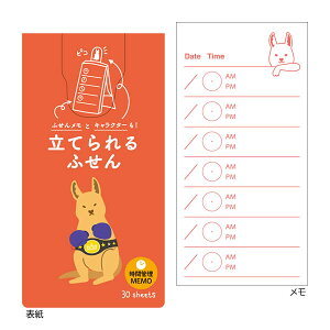 qTS STAND FUSEN MEMO ӂ ԊǗ JK[̃{NVO ĂĎg䎆ӂӂ񃁃