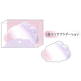 クラックス クラウド消しゴム パープルグラデーション 雲 コレクション SNS プレゼント