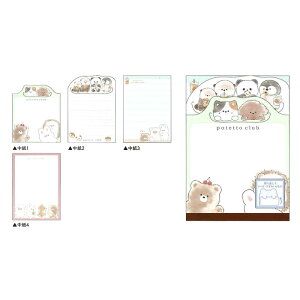 NbNX ҂傱ƃ |ebgNu A6TCY y ObY ʔObY