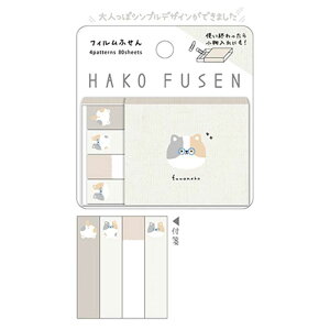 NbNX HAKO FUSEN t~PlR t IV 80