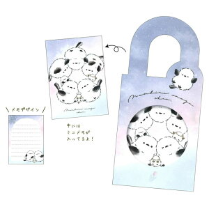 NbNX 󂫃Vbp[P[Xt ̂т肦Ȃ 킢 q IV v[g