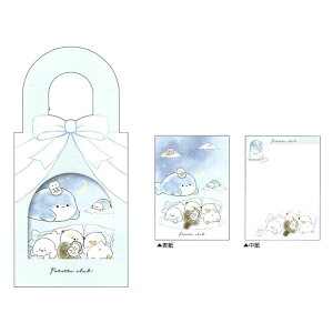 クラックス 窓空きショッパーケース付きメモ ぽてっとくらぶ かわいい 女子文具 オシャレ プレゼント