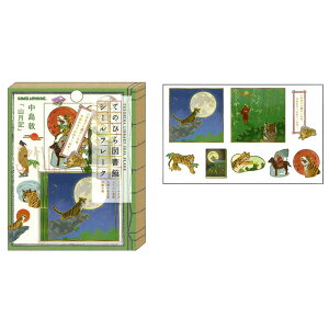 J~IWp Ă̂Ђ} V[t[N RL XebJ[ fR[V m[g 蒠 앶w 