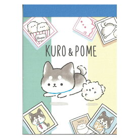 カミオジャパン ミニメモ KURO&POME 2柄 90枚 日本製 女子文具 プレゼント