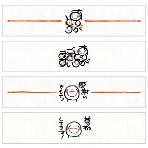 のし紙 かわいい 文具の人気商品 通販 価格比較 価格 Com のし紙 かわいい 文具の人気商品 通販 価格比較 価格 Com