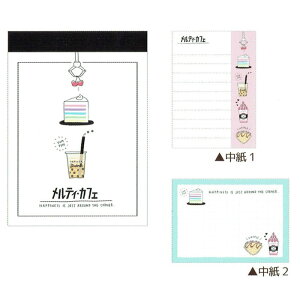 NbNX ~j MELTY CAFE VvJtF 2 90 { 킢 q  v`Mtg  20܂Ń[֑Ή  l킢