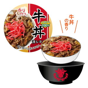 funbox ǂԂS  TJg { ObY RNV