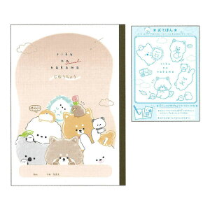 クーリア ピリッと自由帳 りくのなかま B5 プレゼント ノート 写し絵