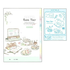 クーリア ピリッと自由帳 ルームツアー B5 プレゼント ノート 写し絵