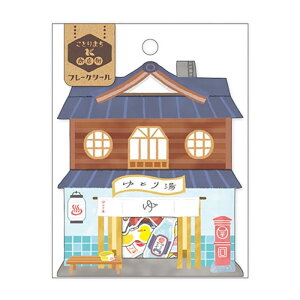 }ChEFCu Ƃ܂XX t[NV[ K 40 IV v[g g fR[V