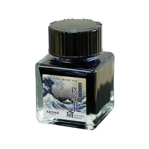 A] A[eBXgCN k _ސ쉫̍F 20ml ZLZC GR{ 痿 v[g NMCL {