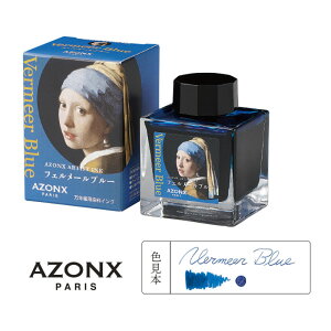 A] A[eBXgCN tF[u[ 50ml ZLZC GR{ v[g NMCL {