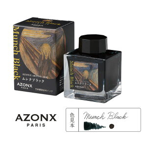 A] A[eBXgCN NubN 50ml ZLZC GR{ v[g NMCL {