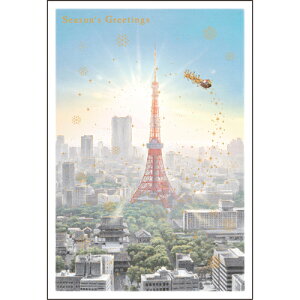 O[eBOCt ~jT^ZsAJ[h   JCCALCȃNX}XJ[h v[g bZ[WJ[h