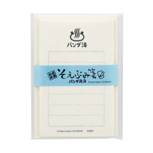 TX^[ Ԃ p_K p_ Ð쎆H R{ 킢 ^[Zbg Za {