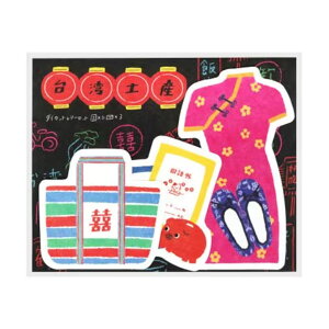 �T���X�^�[���� �_�C�J�b�g���^�[�Z�b�g ��pTRIP �y�Y �Ð쎆�H �R���{ ���킢�� ���{��