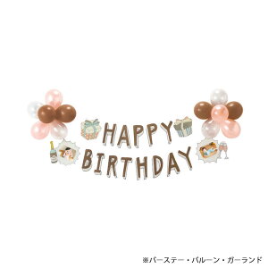 BIRTHDAY BALLOON GARLAND 2 RETRO o[ Dt̃K[h Cxg a fR[V p[eB[ t IV 킢 CX^f