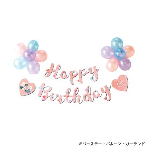 BIRTHDAY BALLOON GARLAND 2 PASTEL o[ Dt̃K[h Cxg a fR[V p[eB[ t IV 킢 CX^f