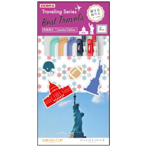 ゼブラ トラベリングシリーズセット 自由の女神/アメリカ 蛍光ペン マーカー 限定 水性顔料 プレゼント