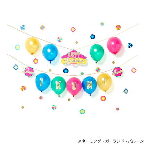 NAMING GARLAND POP JEWELRY o[ Dt̃K[h Cxg a fR[V p[eB[ t IV 킢 CX^f