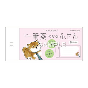 qTS mofusand MⳂɂȂӂ VoCk 20 { 킢 q  