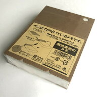 メモ帳　【まとめ買い2冊セット】送料無料　アピカ　ME7CN　無地表紙 ペン立てメモ B7変型 茶