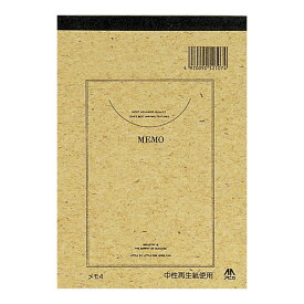 【送料無料】　アピカ　日本ノート再生紙メモパッド B7　無地　MEMO4N(メモ4N)