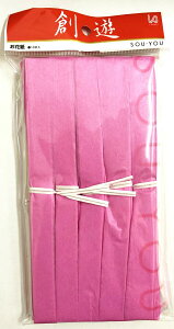 yzH Ԏ ܂Hς F 10{pbN OH-405 ͂Ȃ w Ǝ bsO t Cxg t ^ ct wZ t[y[p[ AW sN 