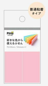 yzDȐFgӂ@75×25mm 5F@C-SFU-03@AbNXR[|[V