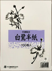 ܂Ƃߔ5܁@p@荗@@100